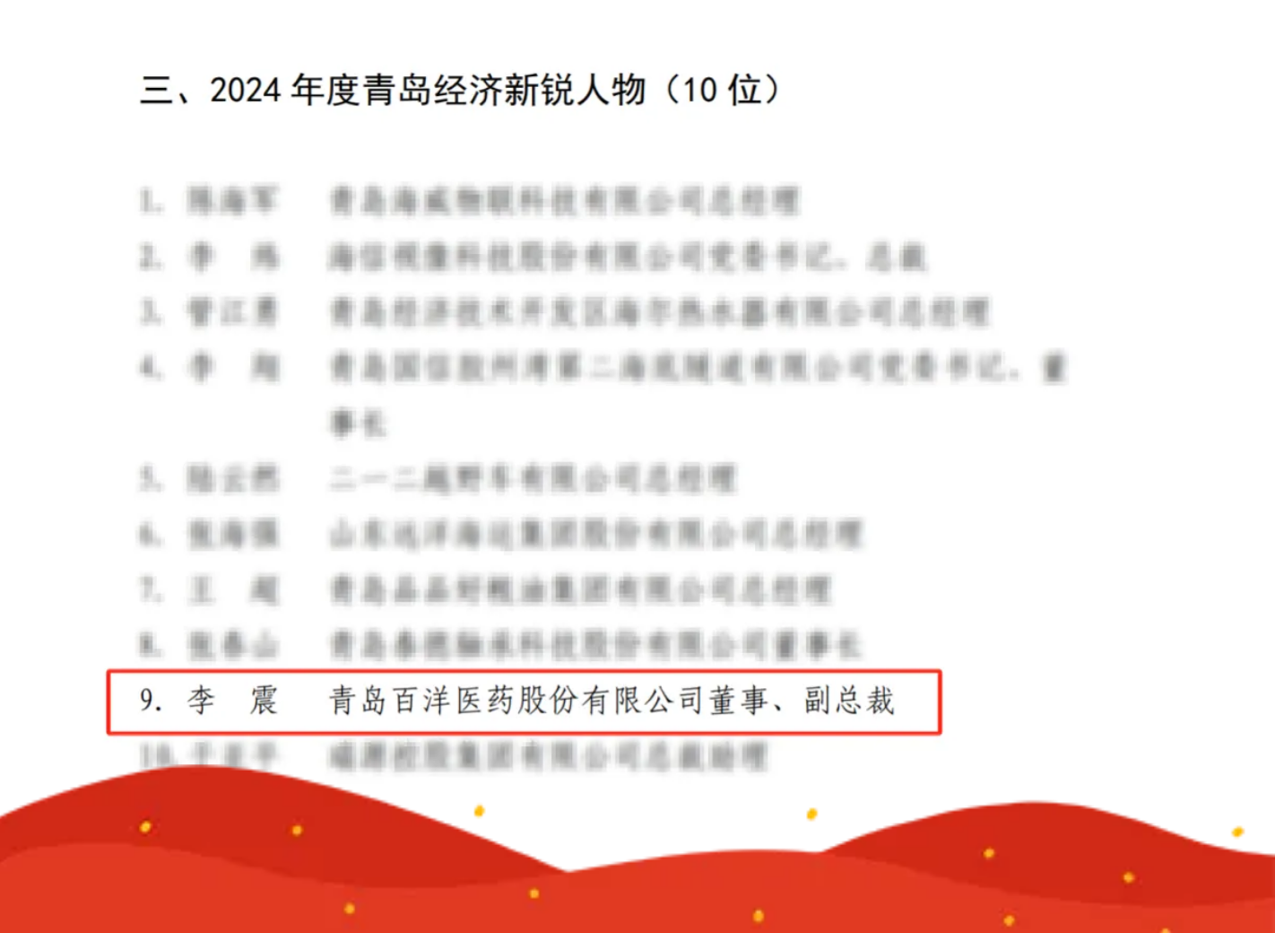 pp电子游戏·模拟器(试玩)官方网站