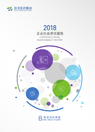 pp电子游戏·模拟器(试玩)官方网站